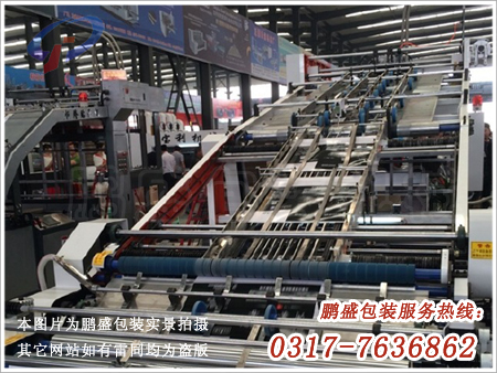 瓦楞紙板生產線