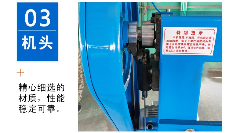 紙箱訂箱機，紙箱釘箱機