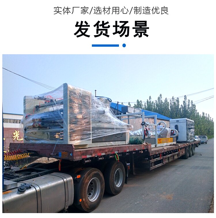 全自動粘箱機發貨