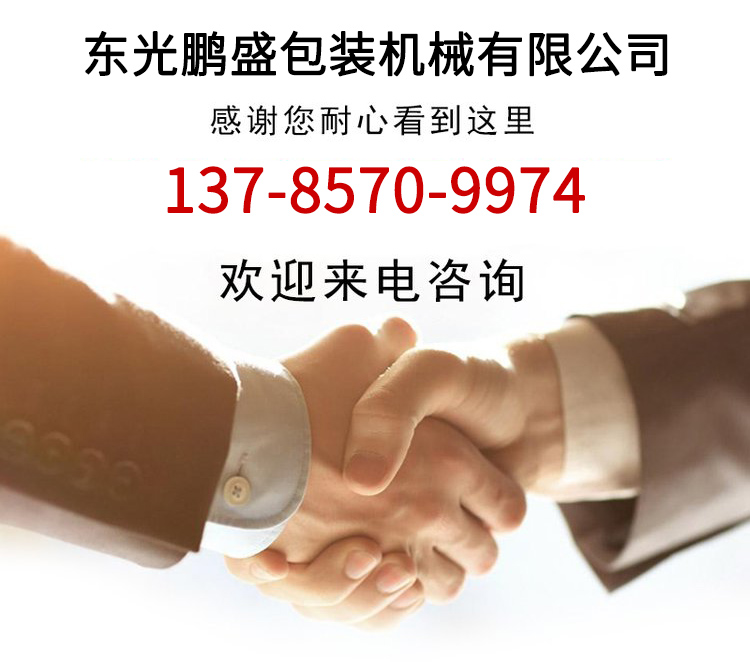 匯科苑聯系方式