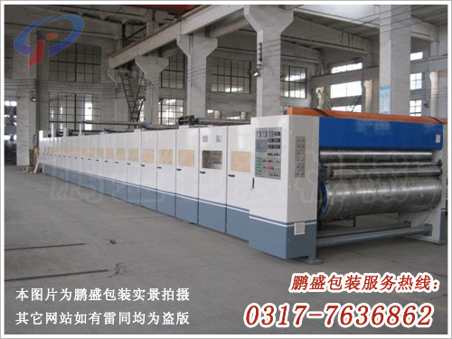 瓦楞紙板生產線管理系統